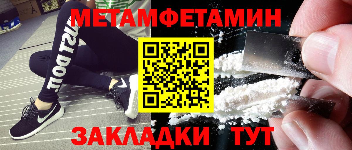 omg ссылки  АМФЕТАМИН  Вход с VPN  Белогорск  АМФЕТАМИН 98%  АМФ 