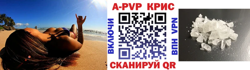 это телеграм  Белогорск  A-PVP СК КРИС 