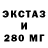 ЭКСТАЗИ DUBAI Damned WTF