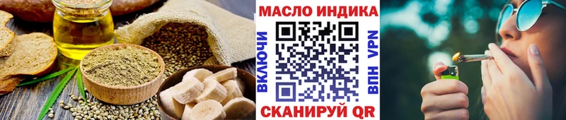 Canna-Cookies конопля  hydra сайт  Белогорск 