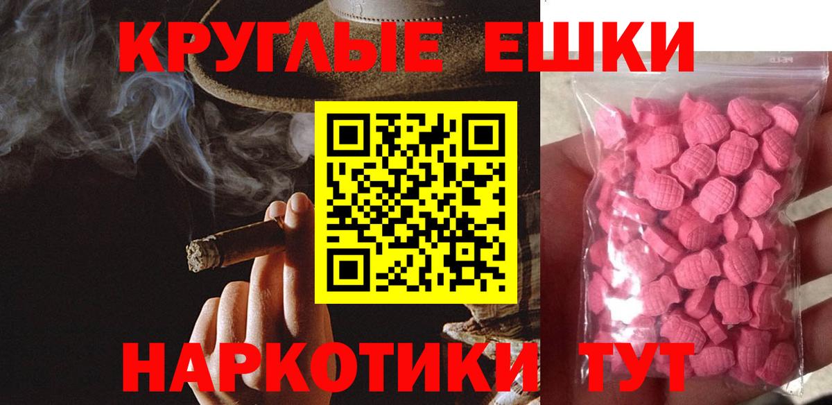 Экстази диски Белогорск