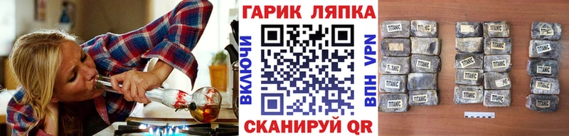 купить  цена  Белогорск  ГАШ 40% ТГК 