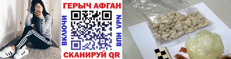 ГЕРОИН гречка Белогорск