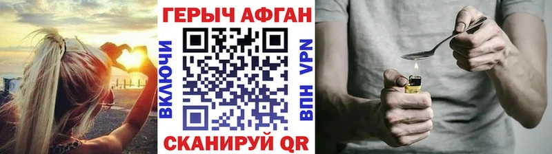 kraken   наркошоп  Белогорск  Героин афганец 