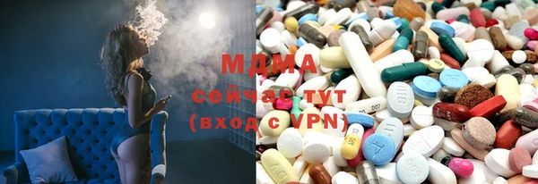 марки lsd Балабаново