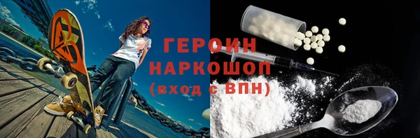 mdpv Балахна