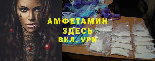 марки lsd Балабаново