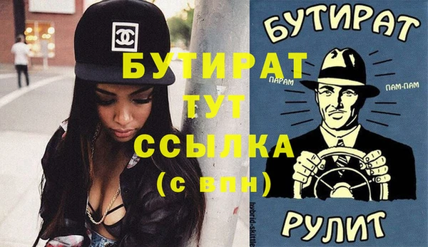 первитин Баксан