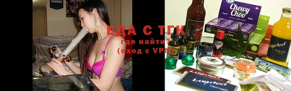 марки lsd Балабаново