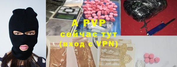 mdpv Балахна