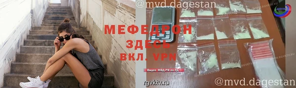 COCAINE Сафоново