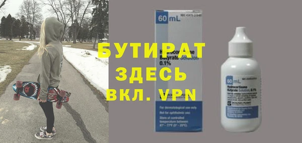 mdpv Балахна