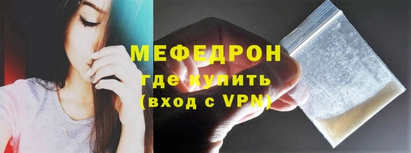 марки lsd Балабаново