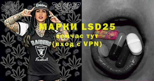 марки lsd Балабаново