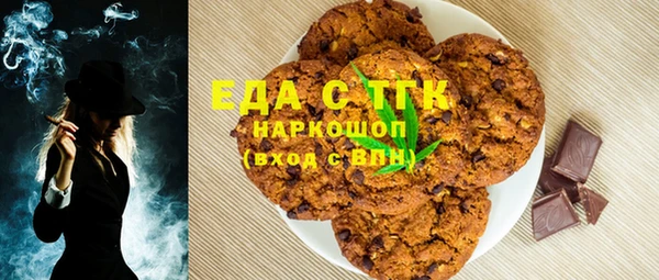 первитин Баксан