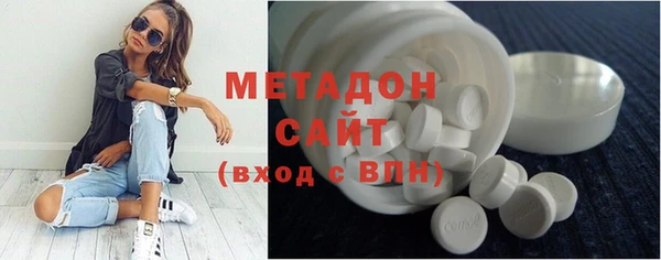MDMA Premium VHQ Саяногорск