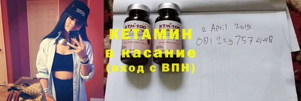 марки lsd Балабаново