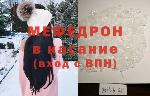 первитин Баксан
