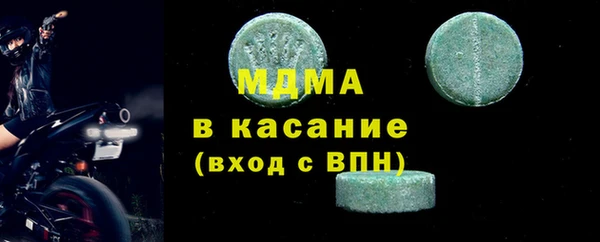 mdpv Балахна
