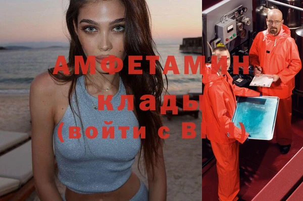марки lsd Балабаново