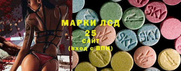 марки lsd Балабаново