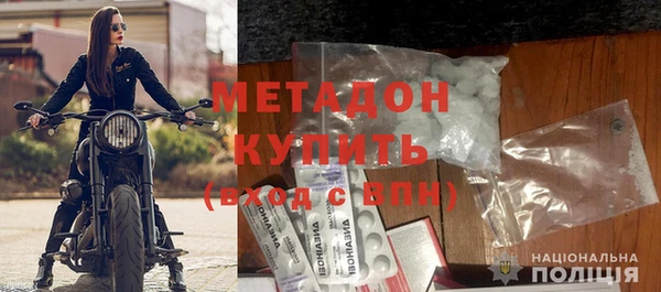 mdpv Балахна