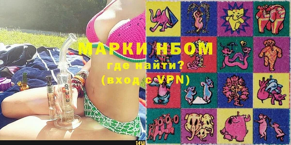 марки lsd Балабаново