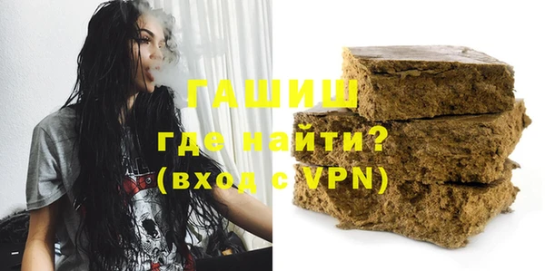 первитин Баксан