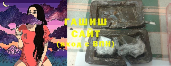 марки lsd Балабаново
