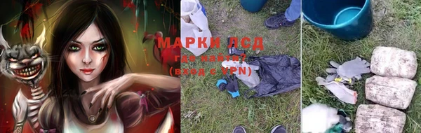 марки lsd Балабаново