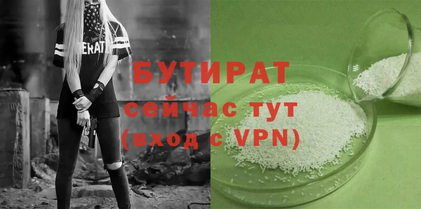 первитин Баксан