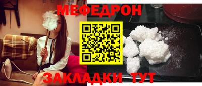 амф Бийск