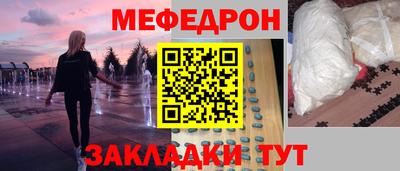 альфа пвп Берёзовский