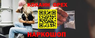 амф Бийск