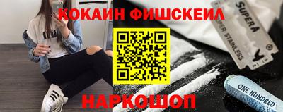 альфа пвп Берёзовский