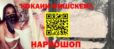героин Беслан