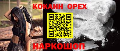 героин Беслан