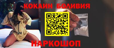 амф Бийск
