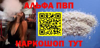 амф Бийск