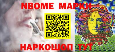 героин Беслан