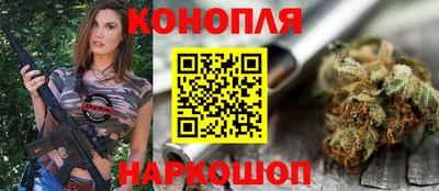амф Бийск