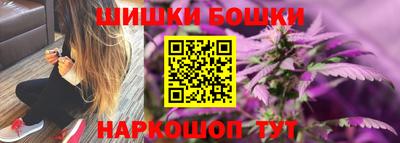 амф Бийск