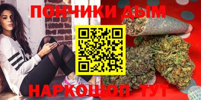 синтетический гашиш Вышний Волочёк