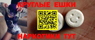 альфа пвп Берёзовский