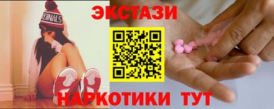 амф Бийск