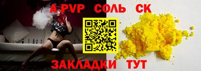 героин Беслан