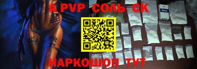 амф Бийск