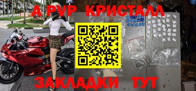 героин Беслан
