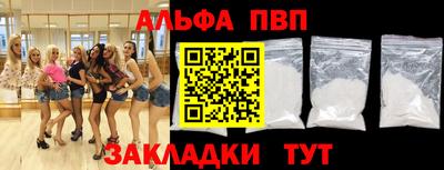 амф Бийск