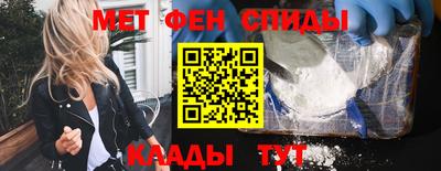 героин Беслан